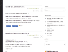 Tablet Screenshot of monjiro.org